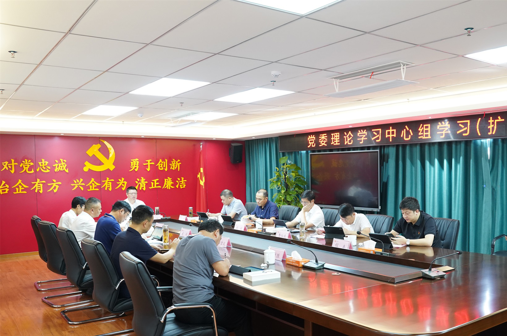 市城投集团召开理论学习中心组学习（扩大）会