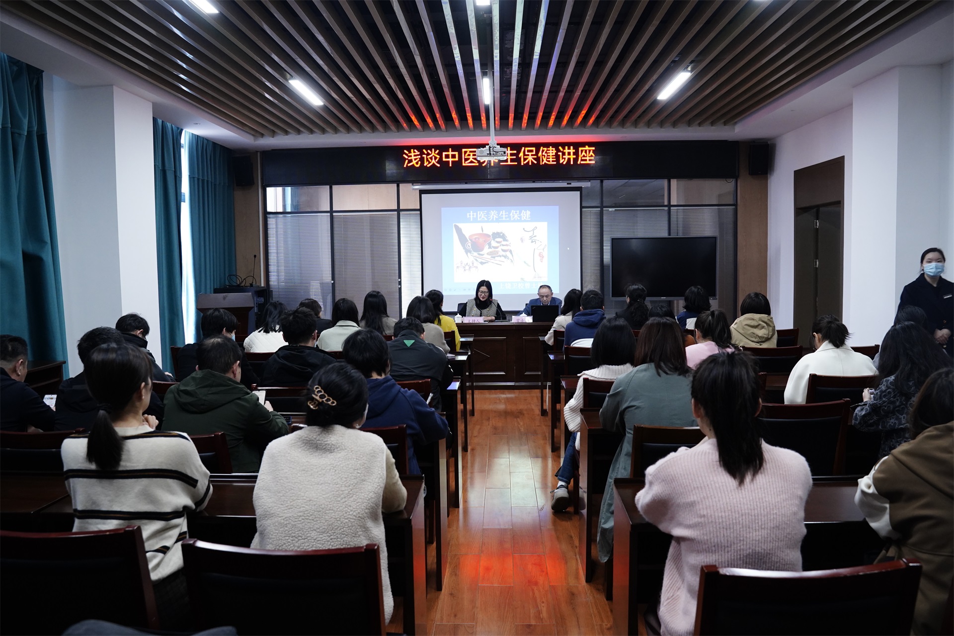 市城控集团开展 “二十大精神学习分享会暨浅谈中医养生保健讲座”